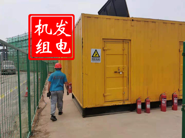 积石山出租发电机常规保养内容
