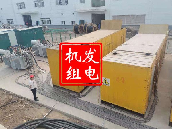 积石山发电机租赁必备常识