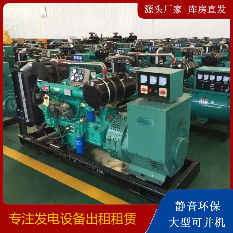积石山租赁发电机的原理是什么
