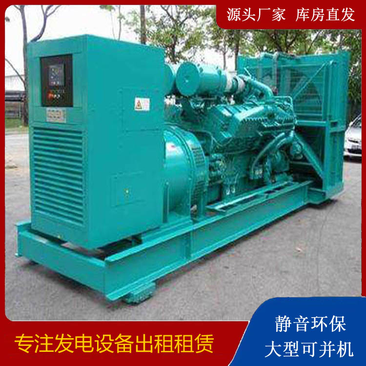 积石山发电车出租 柴油发电机的日常应用注意事项